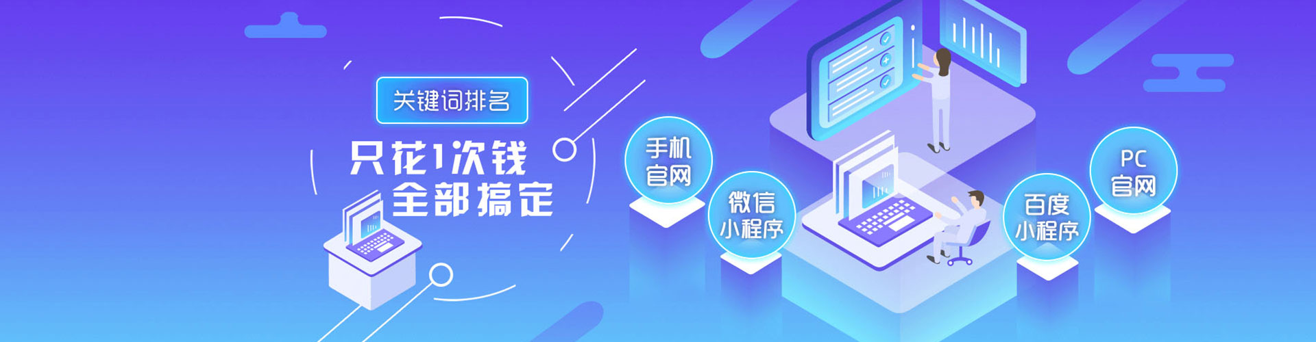 龙马潭sem代理